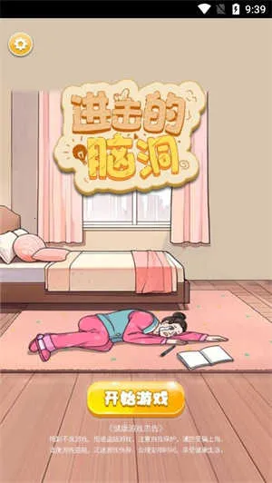 �������Զ�v1.1.0 ��׿��