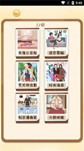 �������Զ�v1.1.0 ��׿��