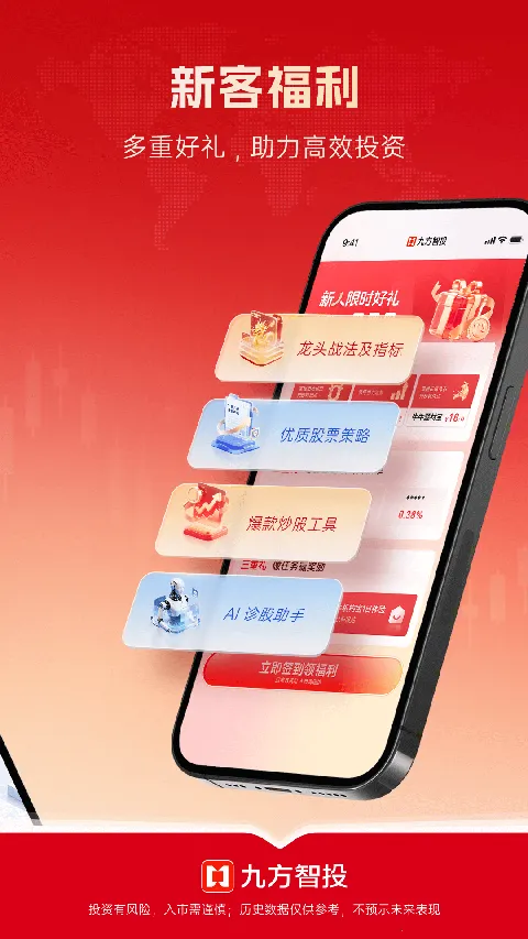 �ŷ���Ͷv4.43.1 �ٷ�����