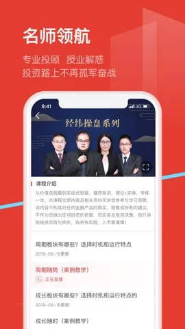 �ŷ���Ͷv4.43.1 �ٷ�����