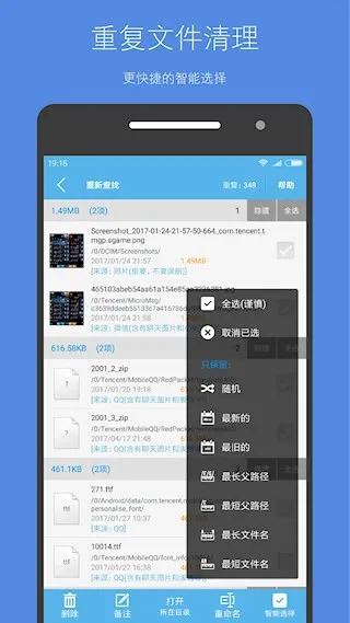 �洢�ռ�����v5.4.2 ��Ѱ�