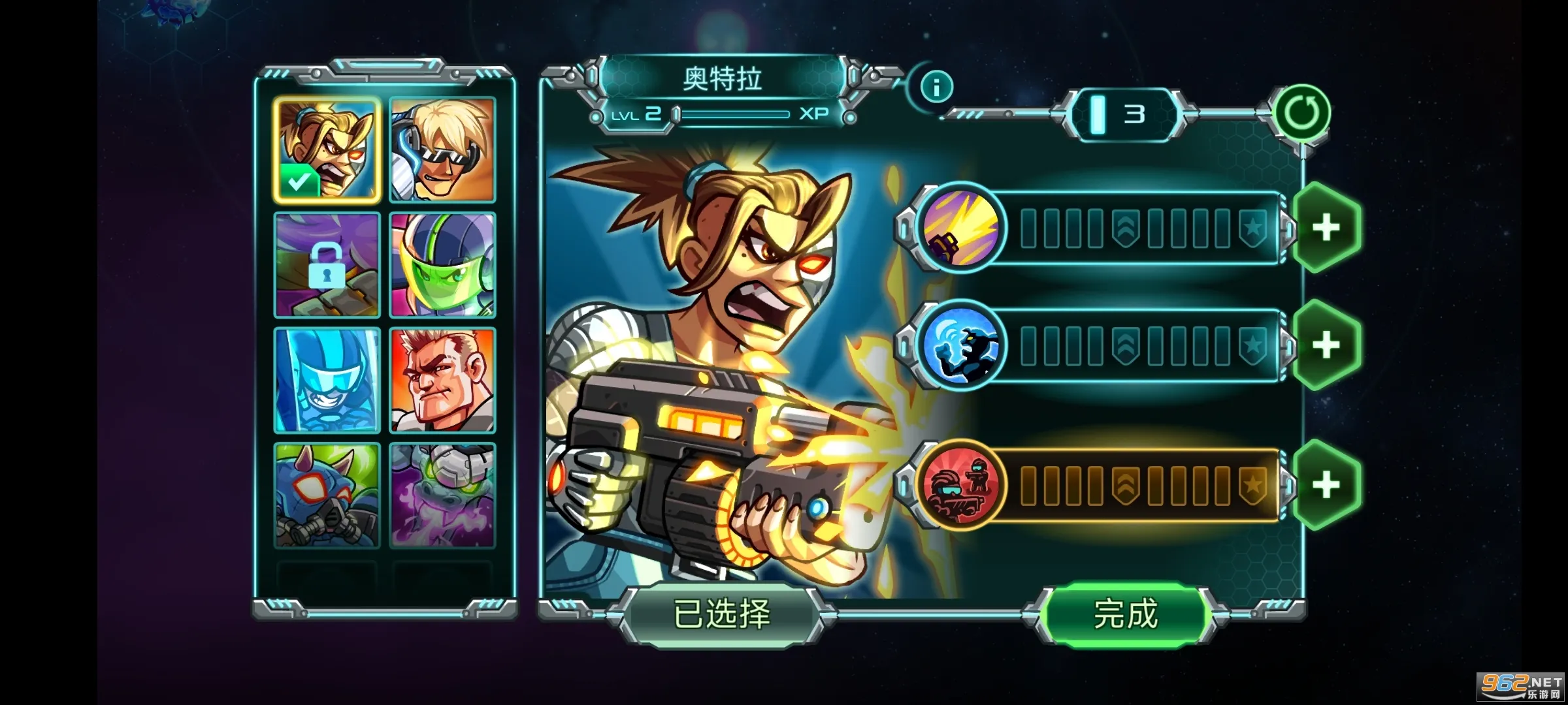 ����ս������v0.16.83 ��׿��