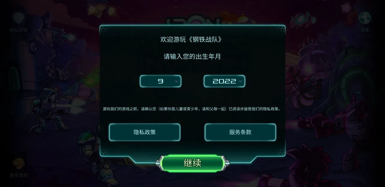 ����ս������v0.16.83 ��׿��