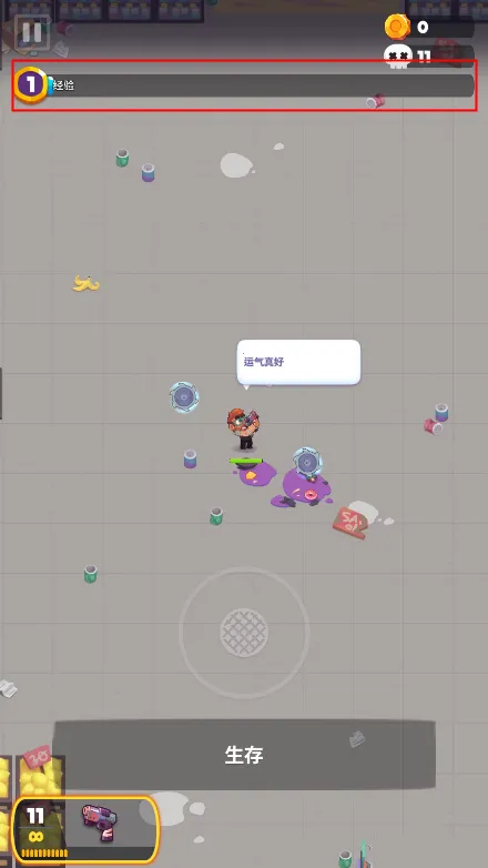 ʬս���ڹ�������˼v1.2.0 ��Ѱ�