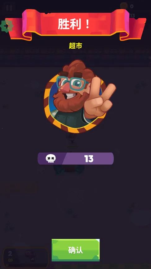 ʬս���ڹ�������˼v1.2.0 ��Ѱ�