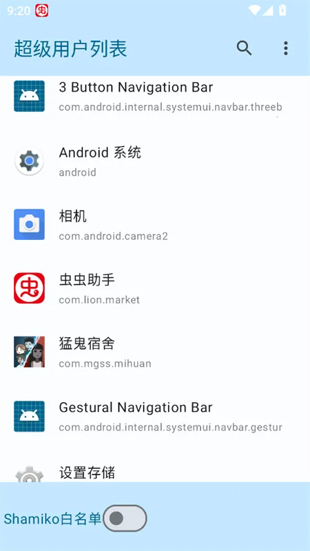 �����û��б�appv1.0 �ֻ���