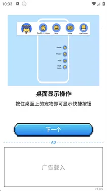 pixelshimejiƻ����v1.8.5 ��Ѱ�