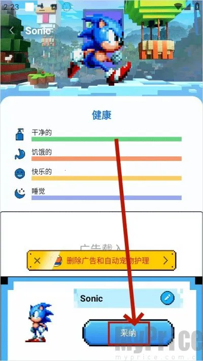 pixelshimejiƻ����