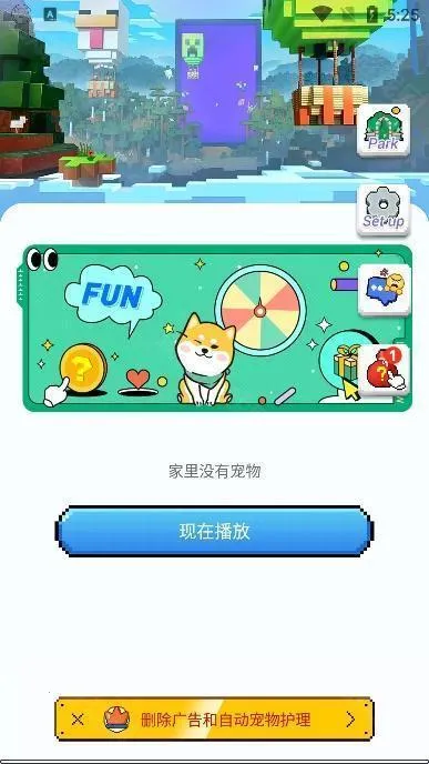 pixelshimejiƻ����