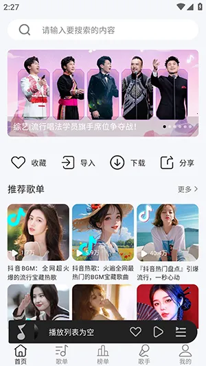 �����������ذ�װv1.0.0 ��Ѱ�