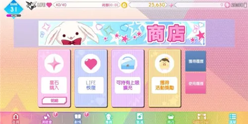 ż����Ը��׿���ֻ���