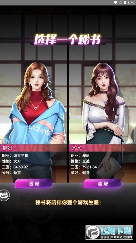 ż����Ը��׿���ֻ���v6.7.0 ��׿��