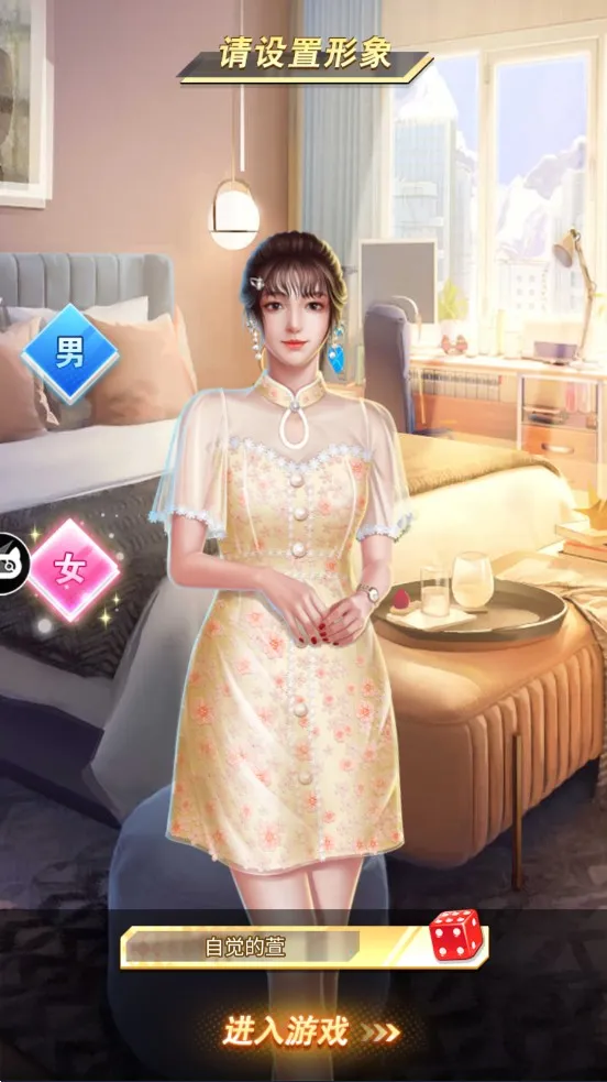 ż����Ը��׿���ֻ���v6.7.0 ��׿��