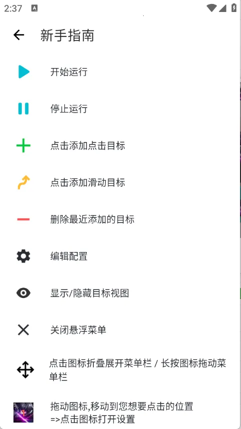 ����������2026���ذ�װv2.9.66 ��Ѱ�