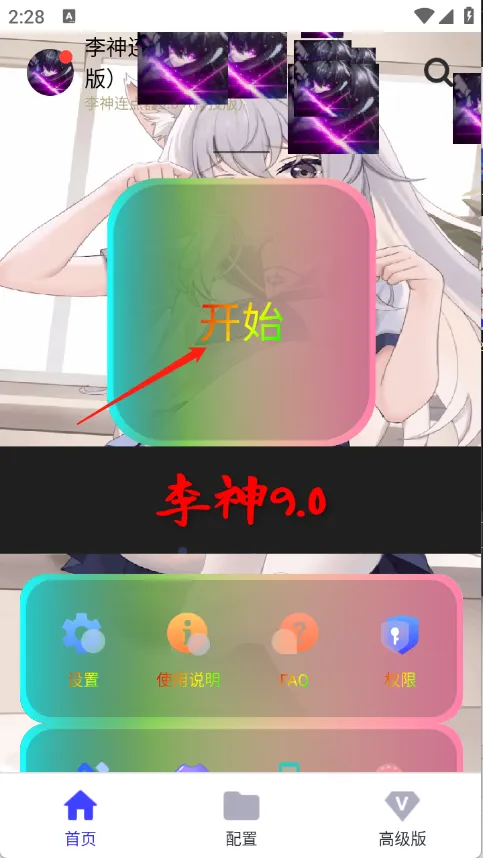 ����������2026���ذ�װ