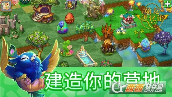 ����������2026�ٷ�����v13.2.1 ��׿��