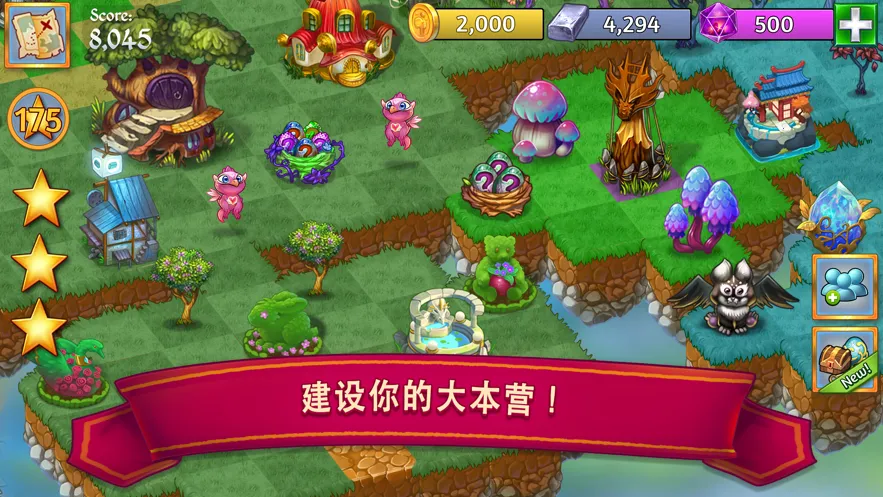 ����������2026�ٷ�����v13.2.1 ��׿��