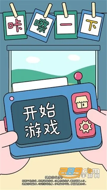 ����һ��2026�ٷ�����v1.0 �ֻ���