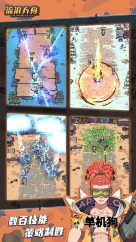 ��������v0.238 �ٷ�����