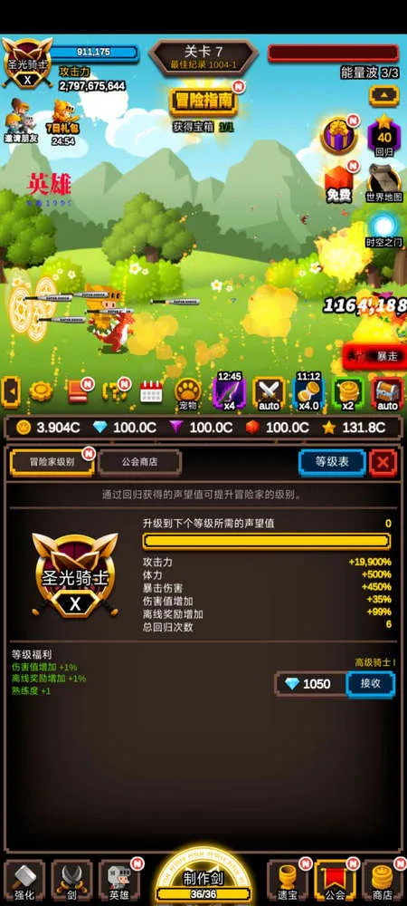 �޾�����v1.1.20 ��Ѱ�