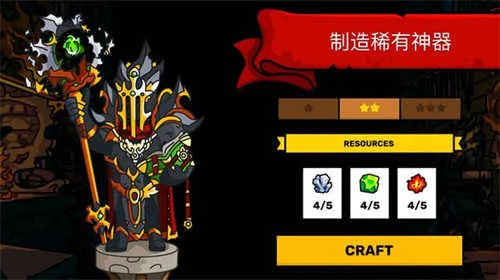 ��¥֮����ȸ��v4.1.1 �ֻ���