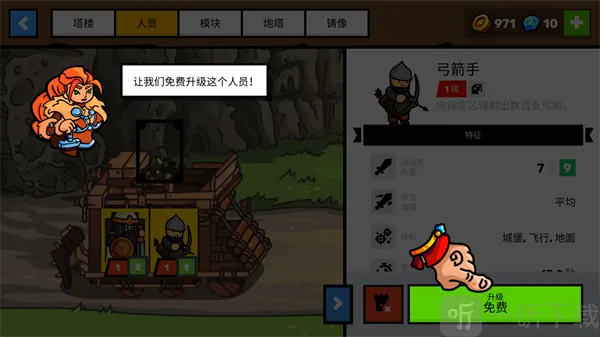 ��¥֮����ȸ��