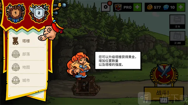 ��¥֮����ȸ��