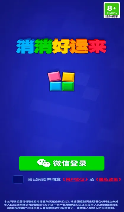 ����������2026�ٷ�����v1.0.0.2 �ٷ�����