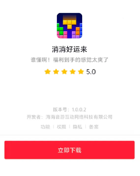 ����������2026�ٷ�����v1.0.0.2 �ٷ�����