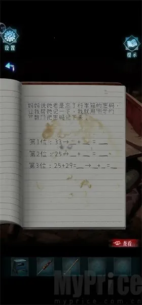 ��Թ2026���°汾