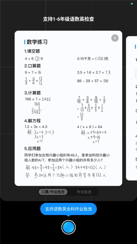 ��ҵ��2026�ٷ����°汾v14.43.0 ��Ѱ�