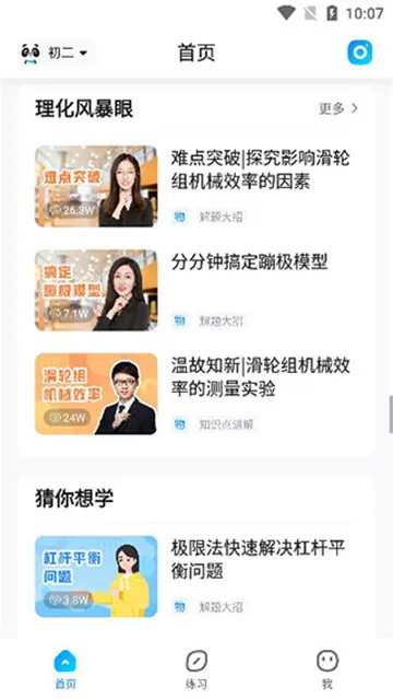 ��ҵ��2026�ٷ����°汾