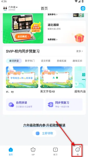 ��ҵ��2026�ٷ����°汾