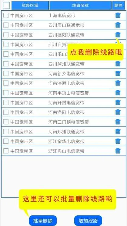 IP��2026�ٷ����°汾