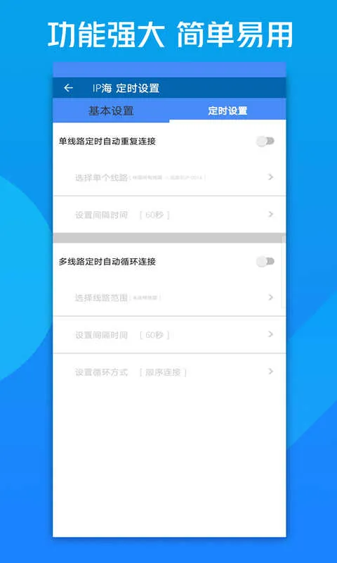 IP��2026�ٷ����°汾v2.0.3 �ֻ���