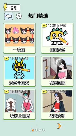 �ֻ��ʦ2026���°汾v1.0.0 �ٷ�����