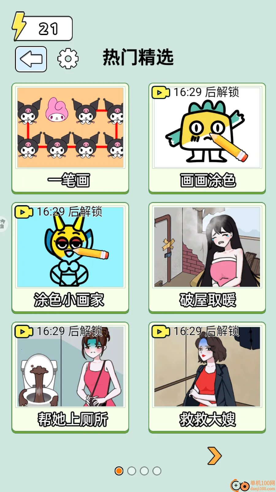 �ֻ��ʦ2026���°汾