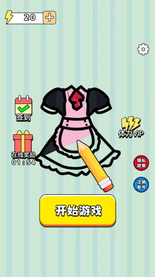 �ֻ��ʦ2026���°汾v1.0.0 �ٷ�����