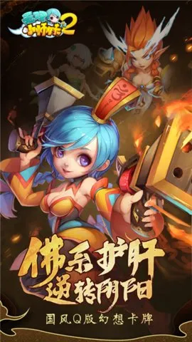 ��˫Сʦ��2026���ذ�װ