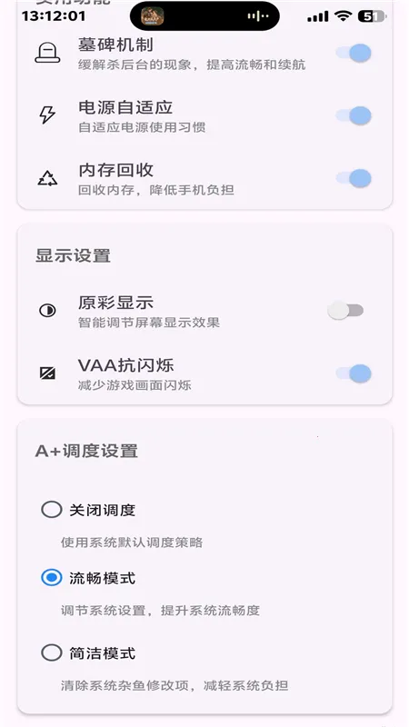 kbattery���°汾1.9v1.0 �ֻ���