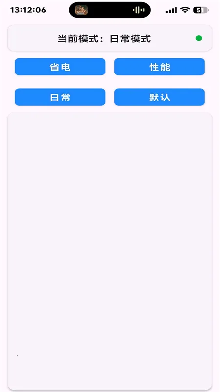 kbattery���°汾1.9v1.0 �ֻ���