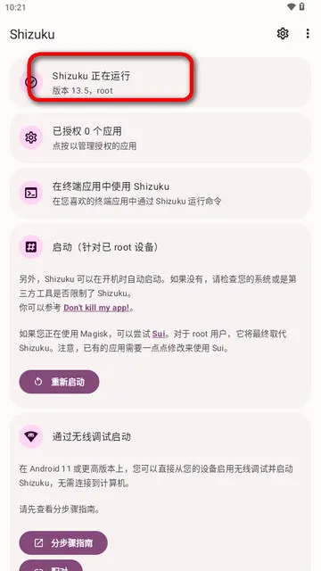 kbattery���°汾1.9