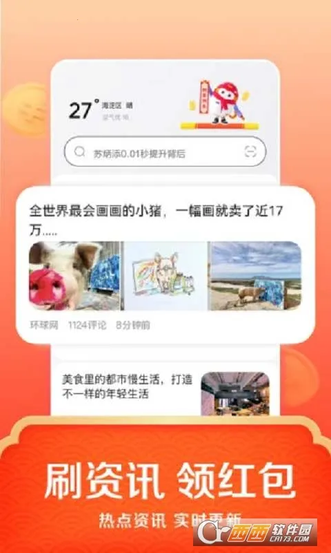 ����������׿���ֻ���v14.9.0 ��Ѱ�