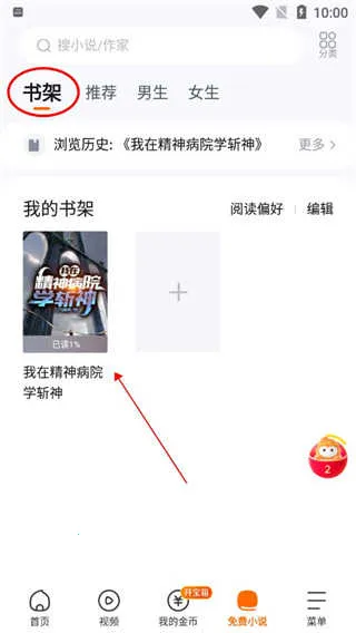 ����������׿���ֻ���