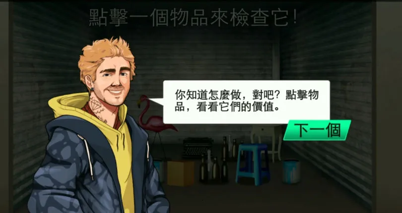 ������ʦv0.8.1 ��Ѱ�