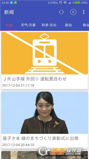 �����Ķ�v1.0.0 ��׿��