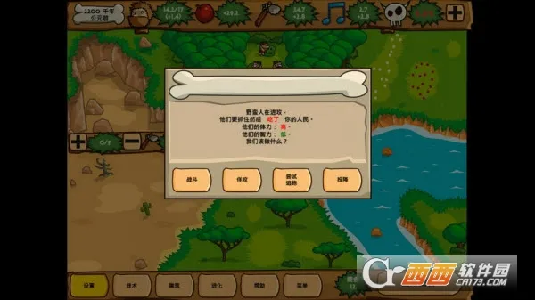 ��ͭʱ��2026���ذ�װv2.0.93 �ٷ�����