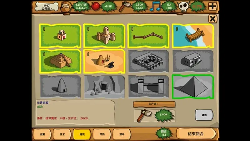 ��ͭʱ��2026���ذ�װv2.0.93 �ٷ�����