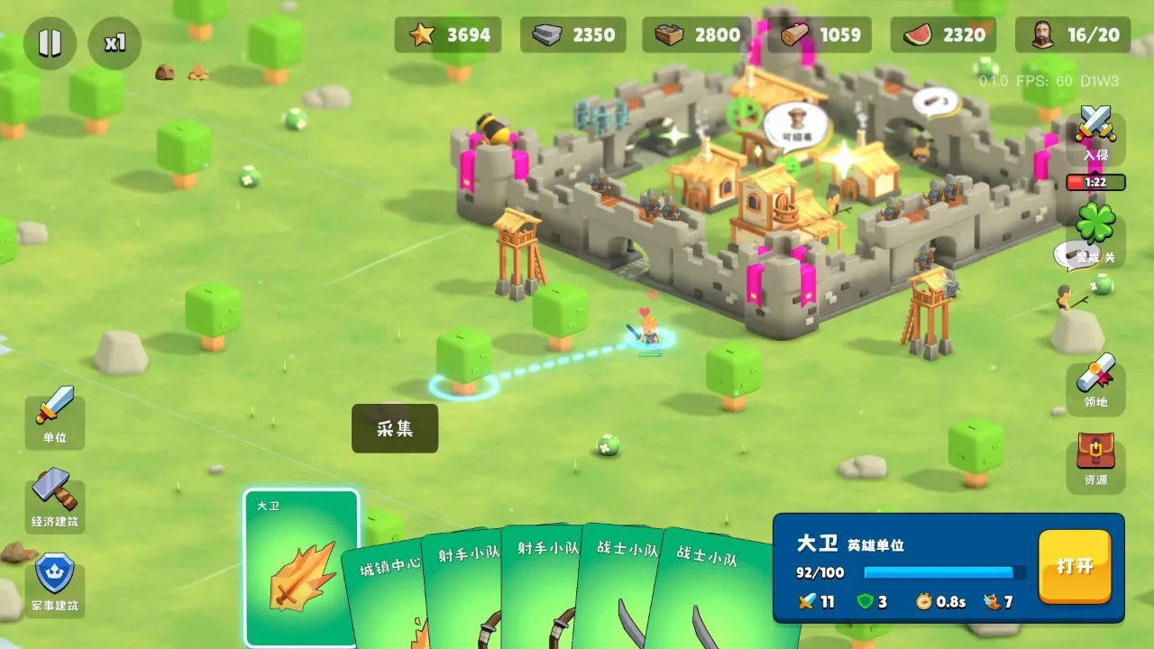 �����Ǳ�������Դv0.1.28 ��׿��