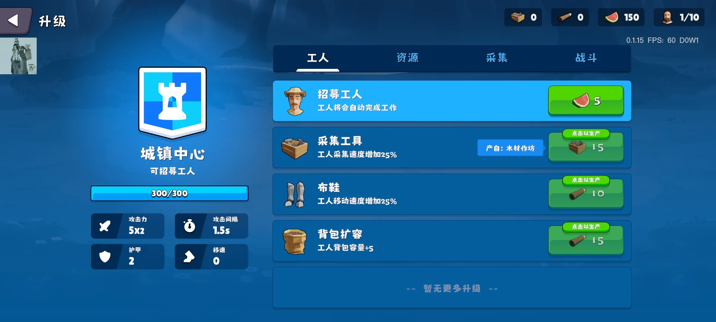 �����Ǳ�������Դv0.1.28 ��׿��